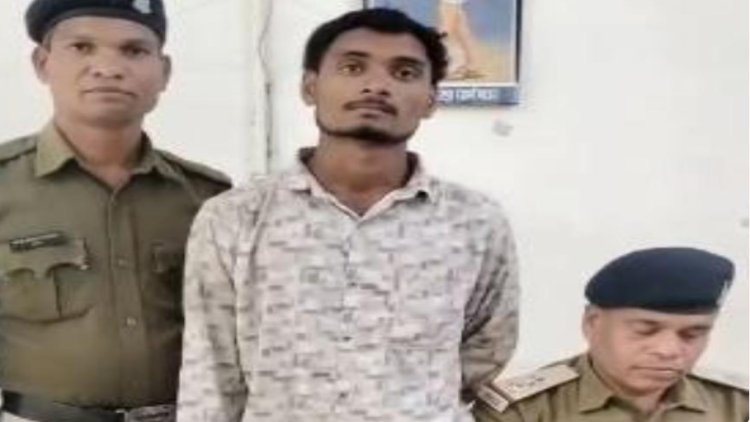 CG Crime News : घर में अकेली पाकर नाबालिग से छेड़छाड़, पुलिस ने आरोपी को किया गिरफ्तार