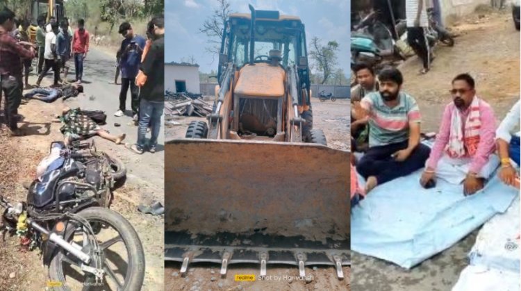 दर्दनाक सड़क हादसा : जेसीबी की टक्कर से नवविवाहित दंपती की मौत, आक्रोशित लोगों ने किया प्रदर्शन